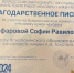 Яснополянская школьница Ангелина Невзорова стала одним из лучших юнкоров страны - ГТРК