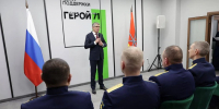 В Тульской области расширили список категорий участников проекта «Герой71» - ИА Тульская служба новостей