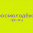 1-MVOlXqUnl_M - Управление культуры и туризма