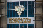 Прокуратура обязала киреевскую УК починить крышу и очистить подвал