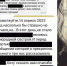 скрин 2.png - Myslo.Ru