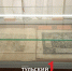 Тулякам впервые показали Византийскую миниатюру 15 века - ТК Первый Тульский