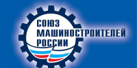 В Туле состоялось заседание регионального отделения Союзмаша - ГТРК