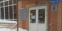 Зачем исправлять - можно аннулировать: как «Тулагоргаз» решил заставить жителя ждать два года подключения - ИА Тульская пресса.Ru