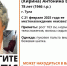 В Туле пропала 78-летняя женщина - ИА Тульская служба новостей
