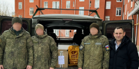 Возвращайтесь с победой! - Справедливая Россия