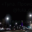 Момент жесткого ДТП на Зеленстрое в Туле попал на запись регистратора - ИА Тульская служба новостей