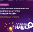 Тульские предприниматели подали заявки на участие в конкурсе «Создай наше» - Минэкономразвития