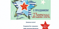 . - Центр детской психоневрологии