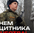 Поздравление ректора ТулГУ О.А. Кравченко с Днём защитника Отечества - ТулГУ
