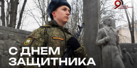 Поздравление ректора ТулГУ О.А. Кравченко с Днём защитника Отечества - ТулГУ