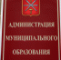 23 февраля Михаил Симонов назначен дежурным по Туле - Молодой коммунар