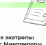 Тулякам предлагают выбрать территорию для создания новой экотропы - Myslo.Ru