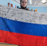Алексей Толкалин: символ жизни и исполненного долга всегда с собой - Общественная палата