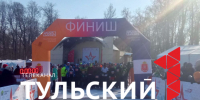 500 спортсменов приняли участие в трейловом забеге «Я-Патриот» в Туле - ТК Первый Тульский