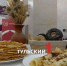 Тулякам раскрыли 3 секрета идеальных блинов - ТК Первый Тульский