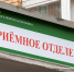 Названы болезни, которые выявляют у туляков в ходе диспансеризации - ИА Тульская служба новостей
