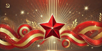 День защитника Отечества! - Модельный центр допобразования детей