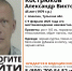 В Тульской области ищут пропавшего 45-летнего жителя Алексина - Молодой коммунар