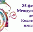 . - Центр детской психоневрологии