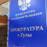 После случая с рухнувшей на тулячку наледью следователи проведут проверку - Центр 71