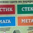 Регоператор по обращению с ТКО компания ООО «Хартия» совместно с Министерством природных ресурсов и экологии Тульской области продолжает создание системы по раздельному сбору отходов в Туле - Tula.Sm.News