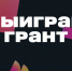 Туляков приглашают на консультации от экспертов Росмолодёжь.Гранты и Движения первых - Молодой коммунар
