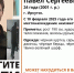Пропавший в Иркутске 24-летний парень может находиться в Тульской области - ИА Тульская служба новостей