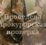 После требования прокуратуры УК «Домсервис» отремонтировала подъезд - ГТРК