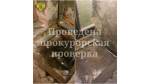 После требования прокуратуры УК «Домсервис» отремонтировала подъезд