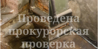 В подъезде дома на улице 9 Мая в Туле появилась «шахта»  - Myslo.Ru