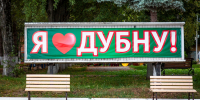 Средняя зарплата в Дубенском районе выросла почти на четверть - ТК Первый Тульский