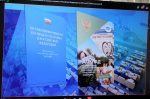 УПОЛНОМОЧЕННЫЙ ПО ПРАВАМ ЧЕЛОВЕКА ПРЕДСТАВИЛА ДОКЛАД ГОСДУМЕ