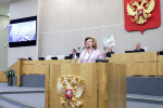УПОЛНОМОЧЕННЫЙ ПО ПРАВАМ ЧЕЛОВЕКА ПРЕДСТАВИЛА ДОКЛАД ГОСДУМЕ