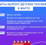 Когда туляки получат детские пособия в марте - ИА Тульская пресса.Ru