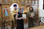Благодарность за общее дело