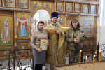 Благодарность за общее дело