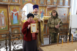 Благодарность за общее дело