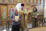 Благодарность за общее дело