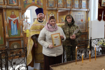 Благодарность за общее дело