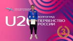 Дарья Буравцова завоевала бронзовую медаль на первенстве России по легкой атлетике