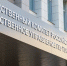В Туле 17-летняя девушка украла с банковского счета незнакомки 15 тысяч рублей - ИА Тульская служба новостей