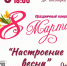 6b_ubMr8a8E - Управление культуры и туризма