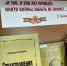 Хранение памяти - Библиотечно-информационный комплекс