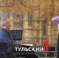 Названа отличительная черта скрипачей - ТК Первый Тульский