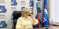 МАРИНА БЕЛЬКОВА ОТВЕТИЛА НА ВОПРОСЫ ЗЕМЛЯКОВ - Областная Дума