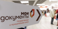 В Тульской области МФЦ расширила перечень услуг - Молодой коммунар