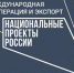 Тульские предприниматели изучили особенности экспорта в Китай - ГТРК