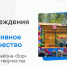 ТОС и учреждения культуры Тульской области: эффективное взаимодействие - ИА Тульская пресса.Ru