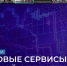 Корпорация развития Тульской области  представила цифровые решения для развития инвестиционных процессов на заседании НААИР.Цифра - Корпорация развития Тульской области